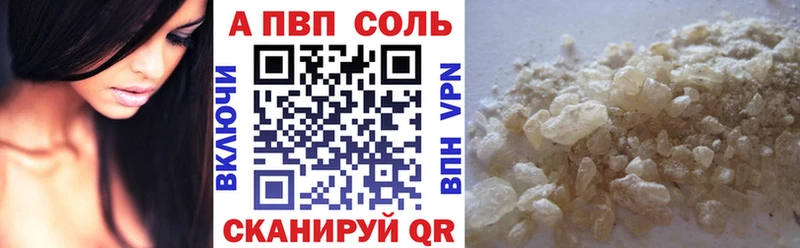 A-PVP СК  Мариинск 