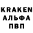 Альфа ПВП мука Randomshik