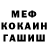 МЕТАДОН кристалл Mariya Zadorozhnaya