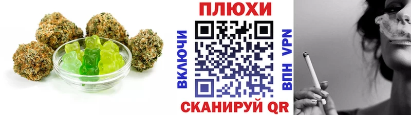 закладки  Мариинск  Еда ТГК марихуана 