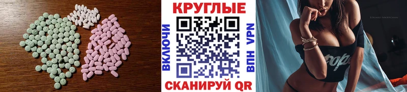 Ecstasy Дубай  купить наркоту  Мариинск 