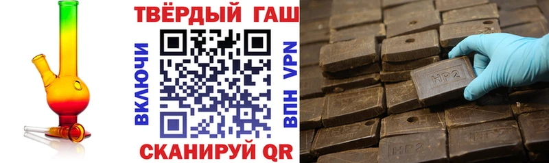 ГАШИШ убойный Мариинск