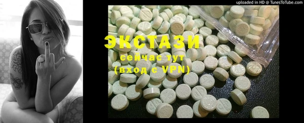 наркотики Рославль