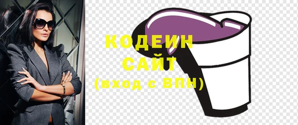 экстази Володарск