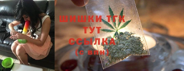 экстази Володарск