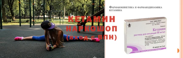 экстази Володарск