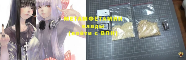 экстази Володарск
