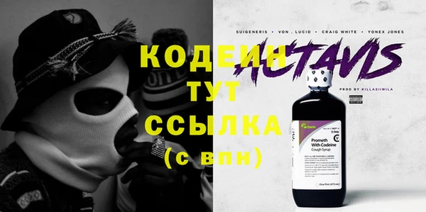 экстази Володарск