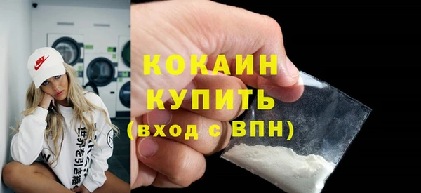 экстази Володарск