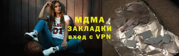 сатива Волосово