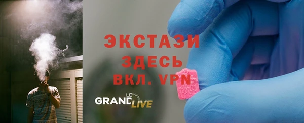 сатива Волосово