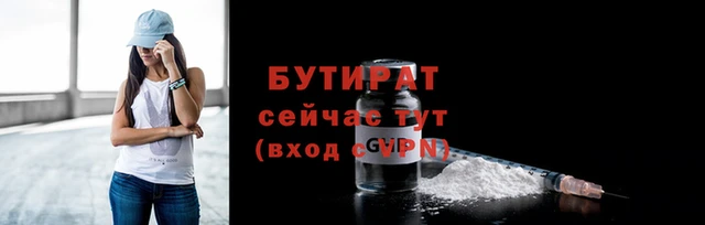 экстази Володарск