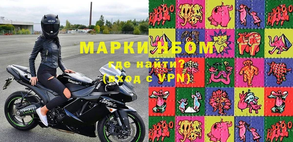 кокс Волоколамск
