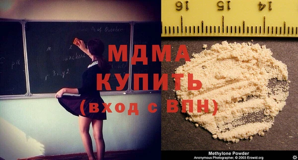 сатива Волосово