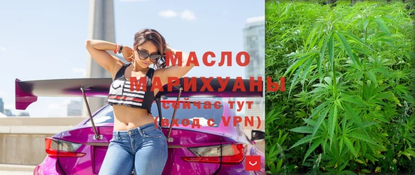 сатива Волосово