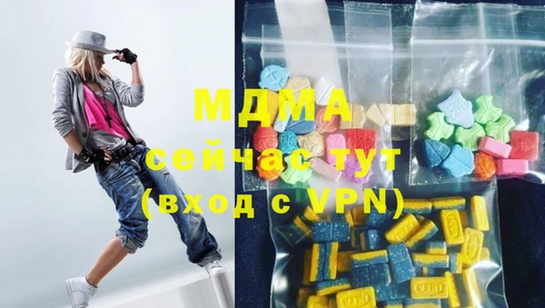 экстази Володарск