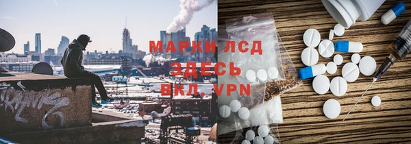 экстази Володарск