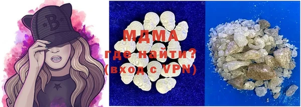 экстази Володарск
