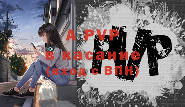 каннабис Россошь