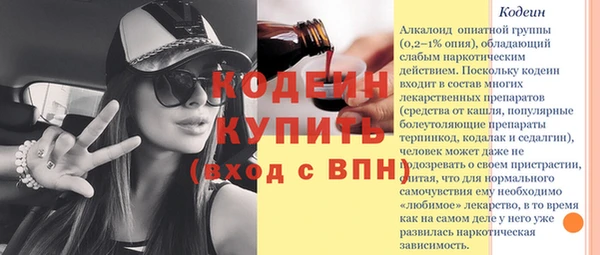 сатива Волосово