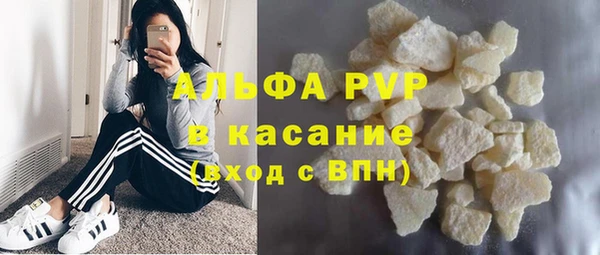 экстази Володарск