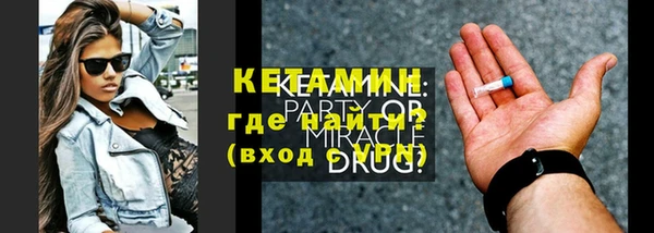 экстази Володарск