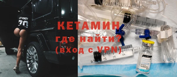 сатива Волосово