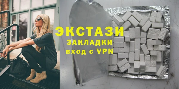 сатива Волосово