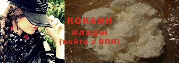 кокс Волоколамск