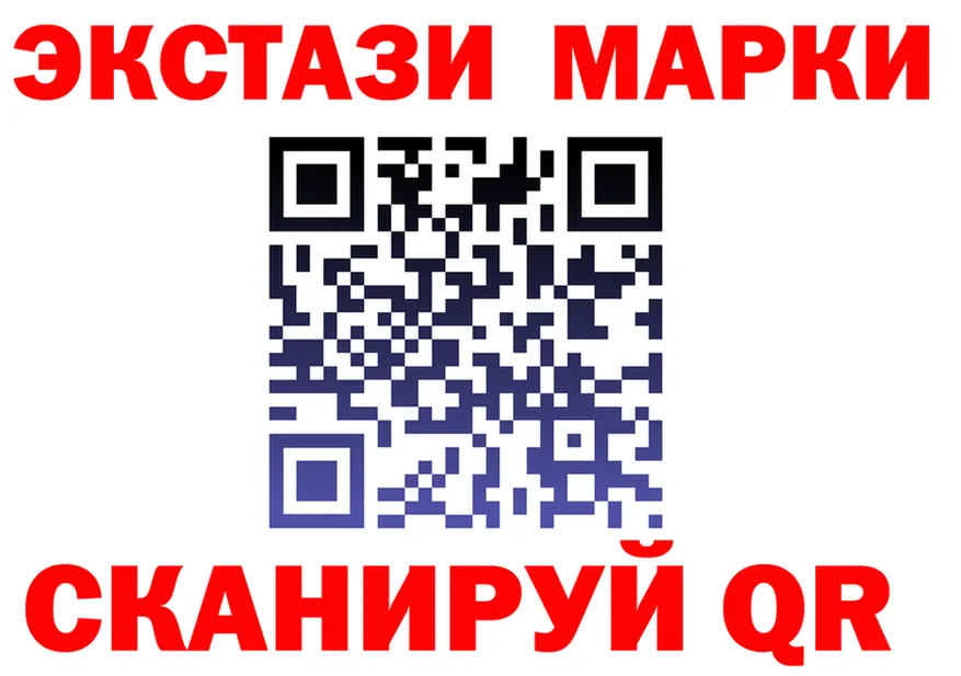Марки NBOMe 1500мкг ONION это мега Мариинск