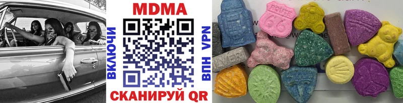 наркошоп  Мариинск  ссылка на мегу онион  MDMA Molly 