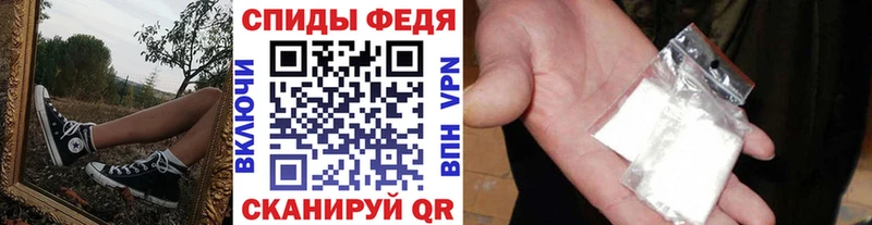 Первитин Methamphetamine как найти наркотики Мариинск