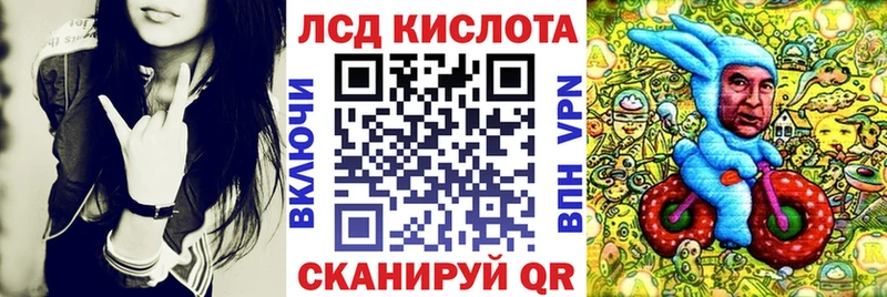 Наркотические марки 1500мкг  Мариинск 