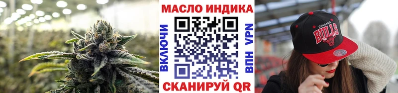 ТГК жижа  купить наркоту  Мариинск 